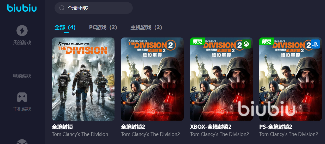 全境封锁2延迟是什么原因 全境封锁卡顿如何解决