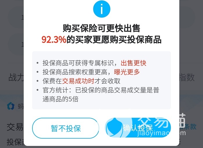 原神卖号怎么估价 可以估值的原神卖号软件推荐