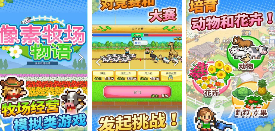 好玩的开罗游戏系列大全 2023值得推荐的开罗公司游戏合集