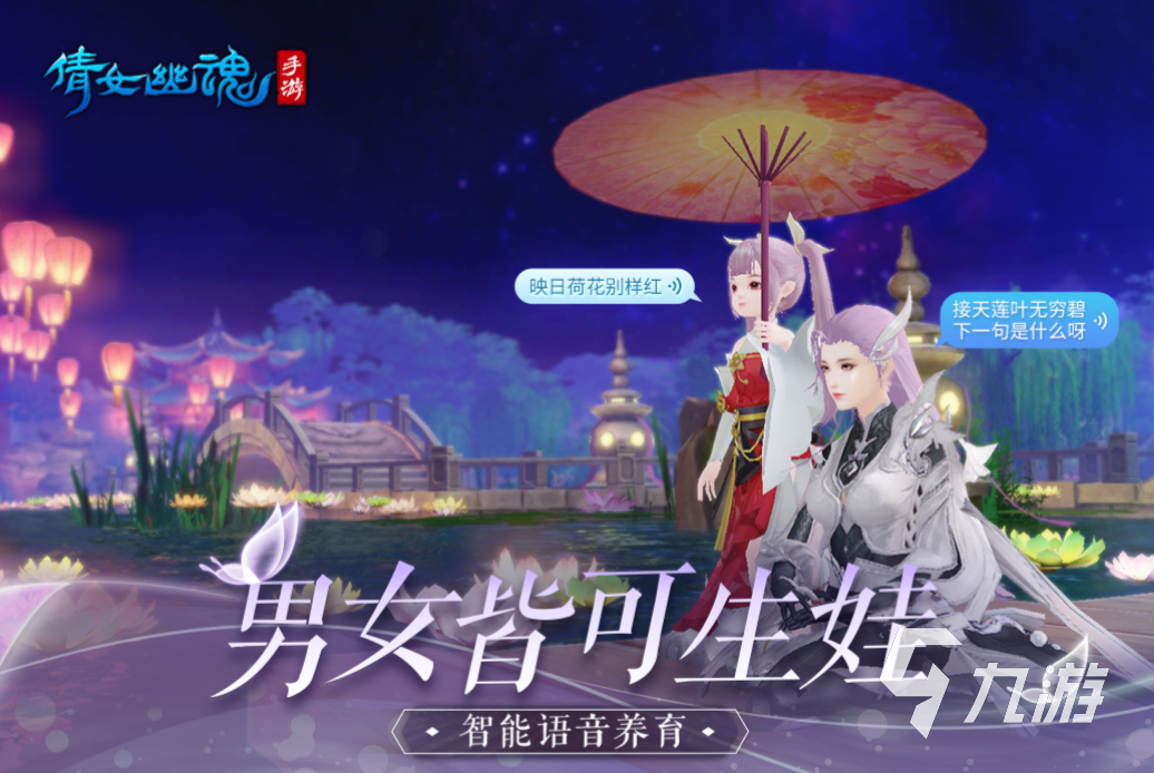 好玩的养成可以怀孕的游戏有哪些 怀孕养成游戏排行榜大全2023