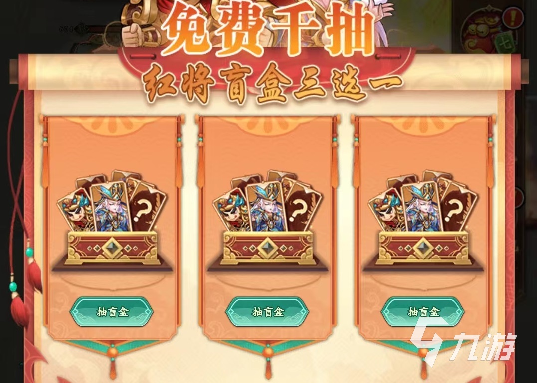 乱世三国攻略推荐 新手开局攻略详解
