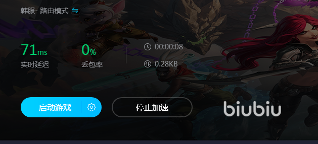 pc网络加速器下载地址 pc网络游戏加速器用哪个好