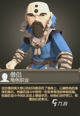 为了吾王僧侣怎么解锁 为了吾王僧侣解锁条件介绍