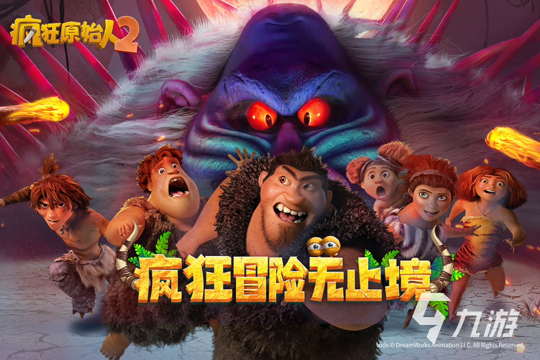 十大最佳rpg游戏有哪些2023 十个耐玩的rpg手游下载分享