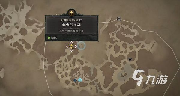 暗黑破坏神4随从介绍 暗黑破坏神4随从玩法分享