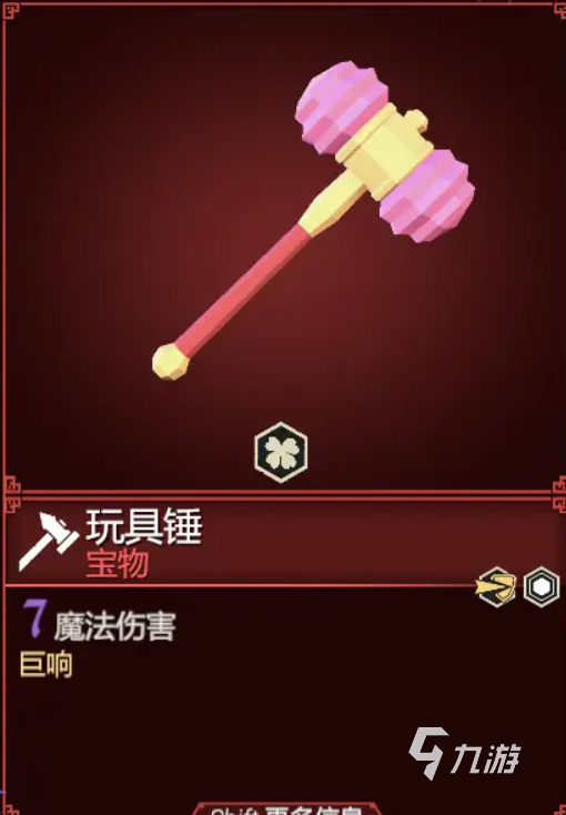 为了吾王武器大全 为了吾王近战武器图鉴