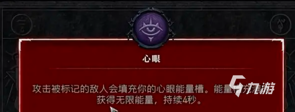 暗黑破坏神4射手攻略有吗 暗黑破坏神4职业攻略