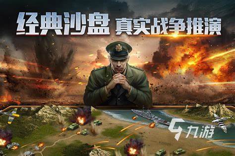 好玩的slg游戲安卓有哪些2023 有趣的slg手游推薦