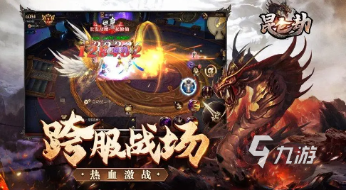 好玩的武侠手游不花钱合集2023 好玩不花钱的武侠手游下载分享