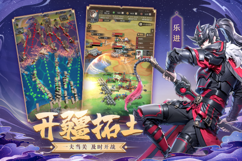 受欢迎的三国战争游戏大全2023 经典三国战场游戏下载合集