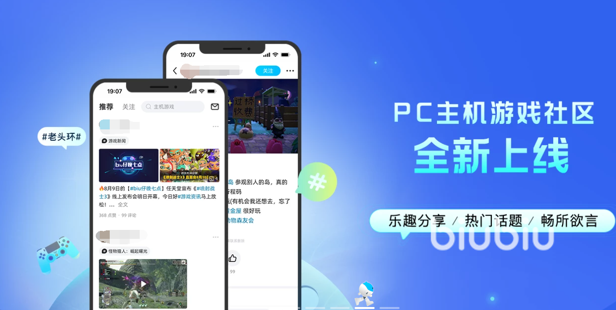 异度之刃3闪退怎么办 异度之刃3加速器下载安装地址推荐