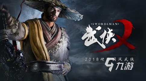 好玩的武侠手游不花钱合集2023 好玩不花钱的武侠手游下载分享