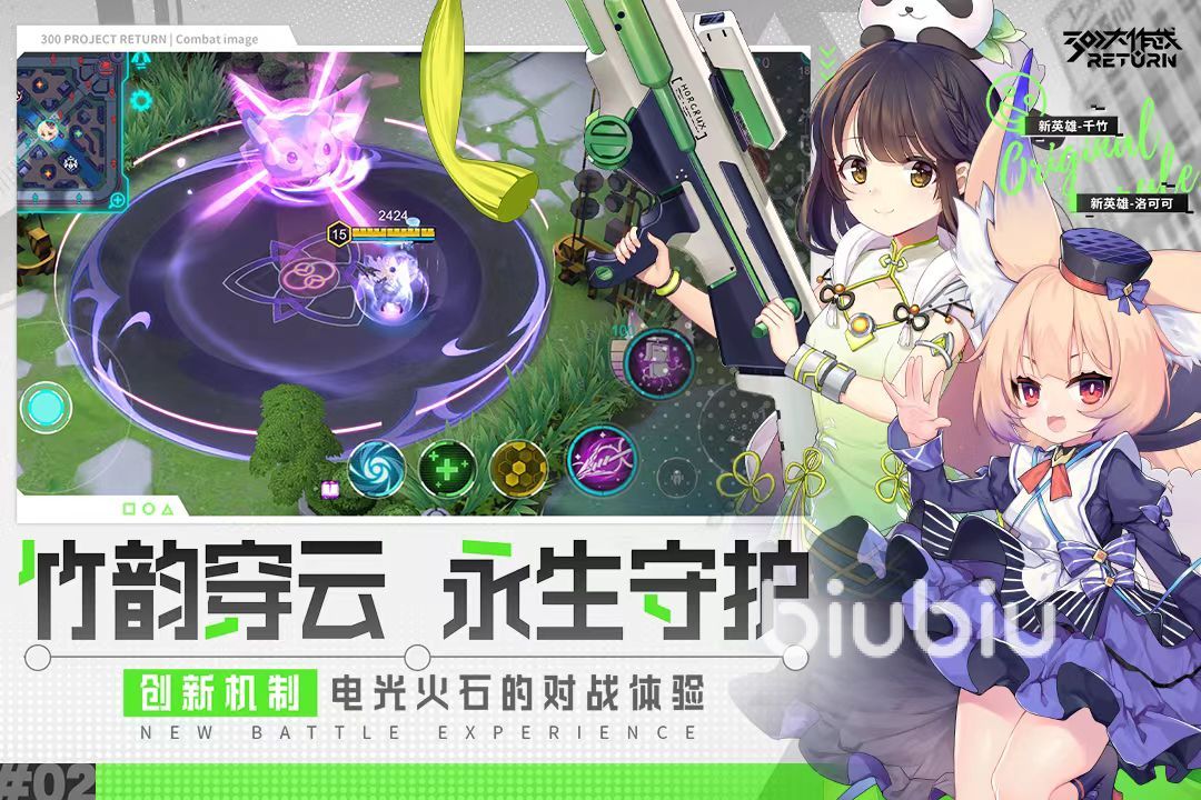 300大作战闪退怎么解决 300大作战加速器哪个好