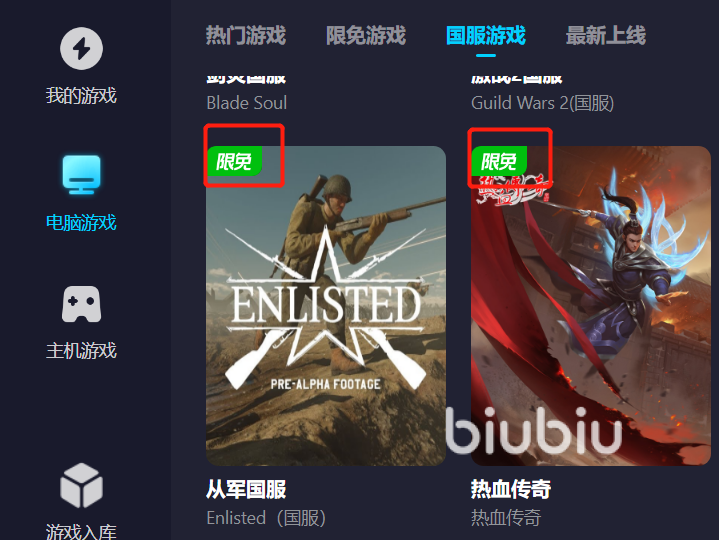 阴阳师百闻牌卡顿怎么办 优质的加速器下载渠道分享