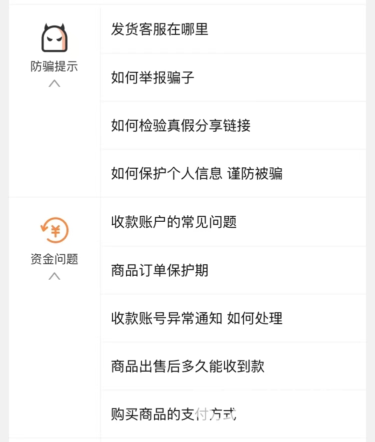 疯狂骑士团账号怎么交易 疯狂骑士团游戏账号交易链接分享