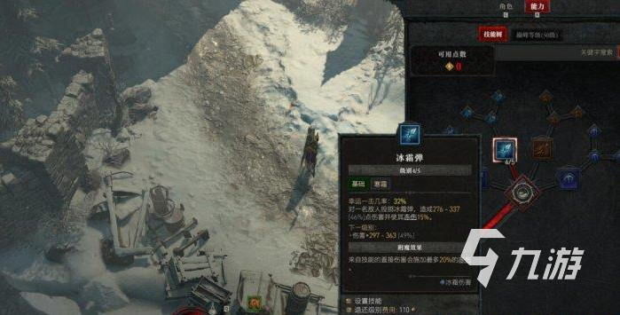 暗黑破坏神4巨龙如何打 巨龙通关攻略分享