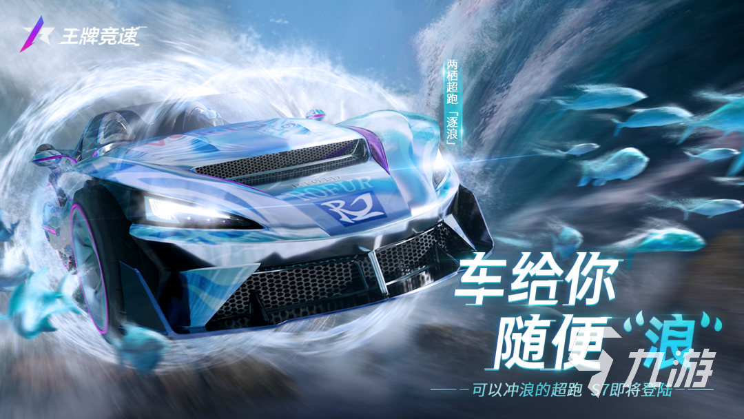定向越野游戏大全分享 耐玩的竞速手游有哪些2023