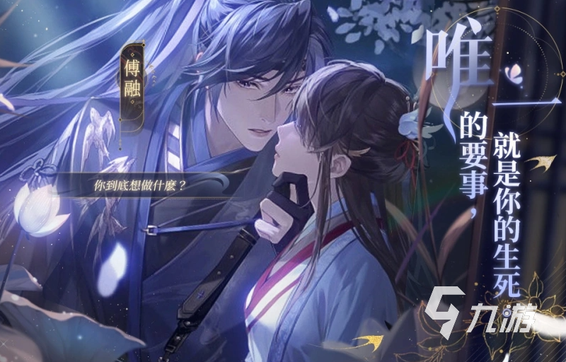 代号鸢没有声音怎么办 代号鸢没有声音怎么解决