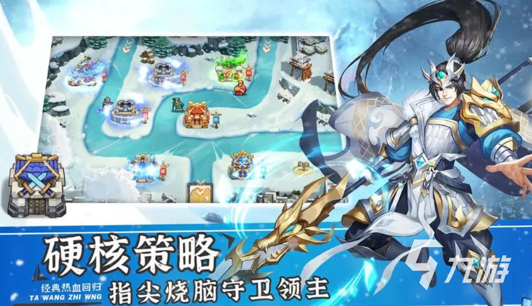 一人一半屏幕的双人塔防游戏推荐 好玩的塔防游戏排行2023