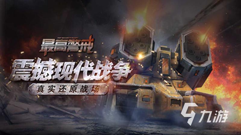好玩的slg游戲安卓有哪些2023 有趣的slg手游推薦