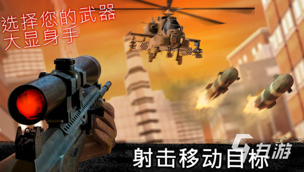 可以带装备撤离的枪战游戏有哪些 耐玩的枪战游戏前5名2023