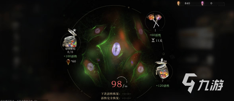 重返未來1999測評介紹 重返未來1999世界觀玩法解析