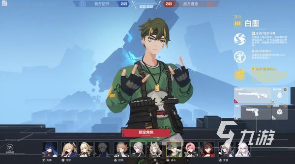 卡拉彼丘爆破模式阵容搭配攻略 卡拉彼丘阵容推荐