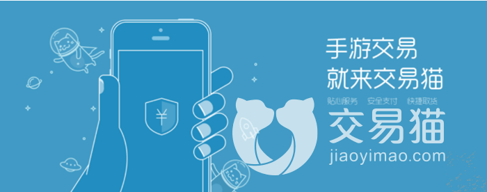 最佳球會(huì)賣(mài)號(hào)哪個(gè)平臺(tái)好 最佳球會(huì)賣(mài)號(hào)平臺(tái)推薦