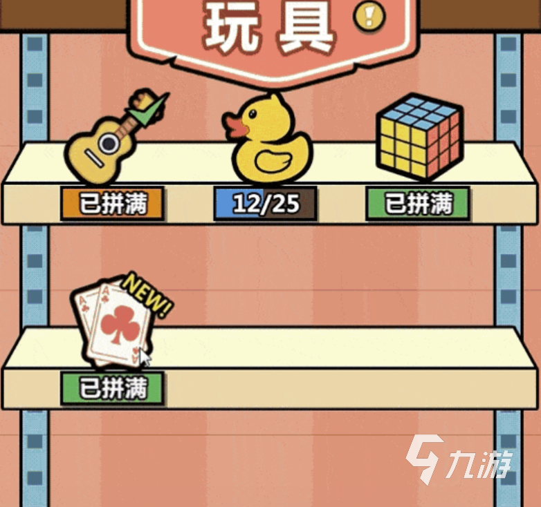 洋葱骑士团羊驼玩具积木攻略 洋葱骑士团积木玩法介绍
