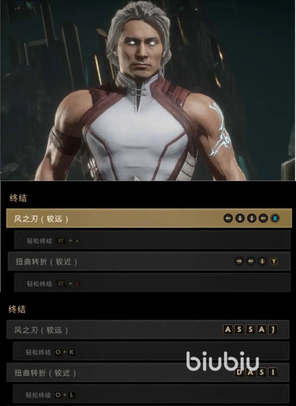 真人快打11閃退怎么辦 解決真人快打11閃退的加速器推薦
