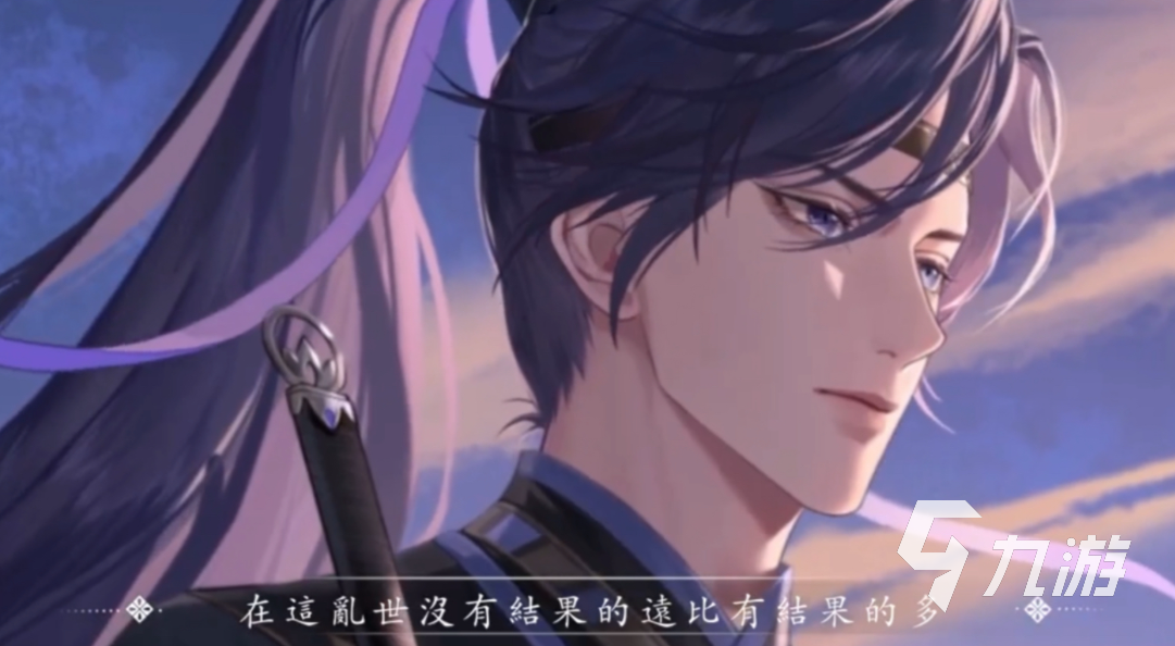 代号鸢没有声音怎么办 代号鸢没有声音怎么解决