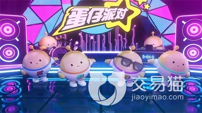 蛋仔派对估价怎么估 靠谱的游戏账号估价平台分享