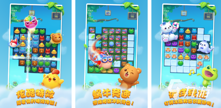 有意思的少儿游戏推荐合集 2023适合小孩子玩的游戏一览