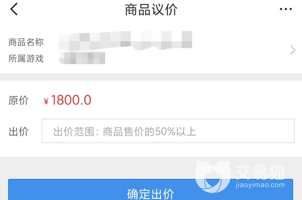 csgo皮肤号在哪买更正规 csgo皮肤号专业交易平台推荐