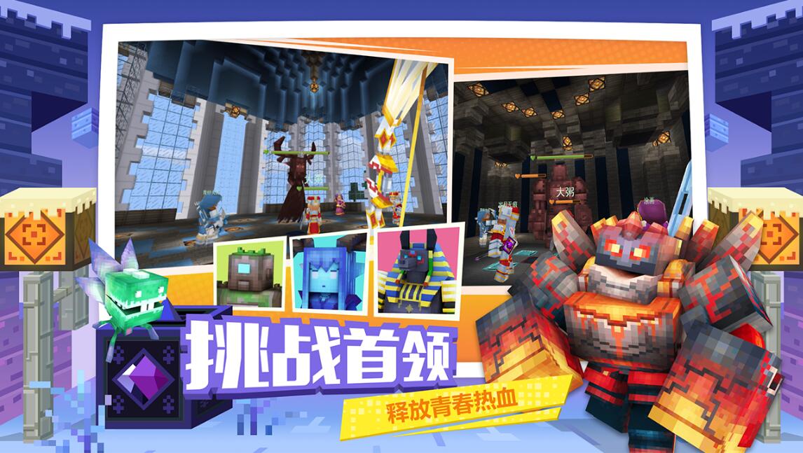 2023创造世界的单机游戏有哪些 好玩的沙盒手游推荐截图