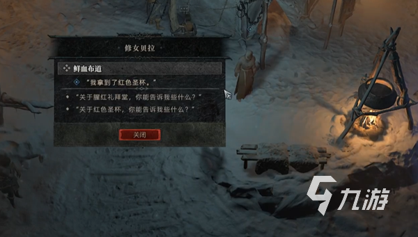 暗黑破坏神4鲜血布道任务怎么做 鲜血布道完成方法详解
