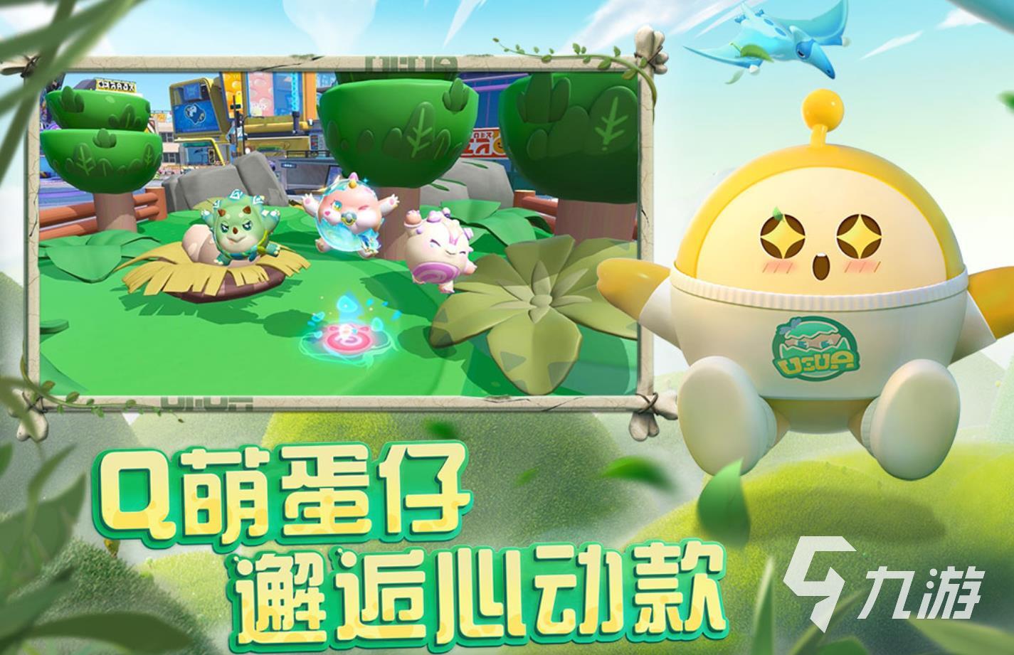 2023好玩的大型网游大全 热门的大型网游下载推荐