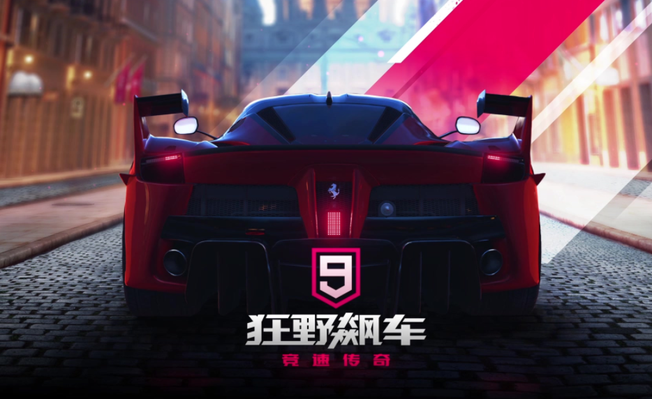 受歡迎的飆車(chē)手游大全2023 高人氣競(jìng)速類(lèi)游戲合集截圖