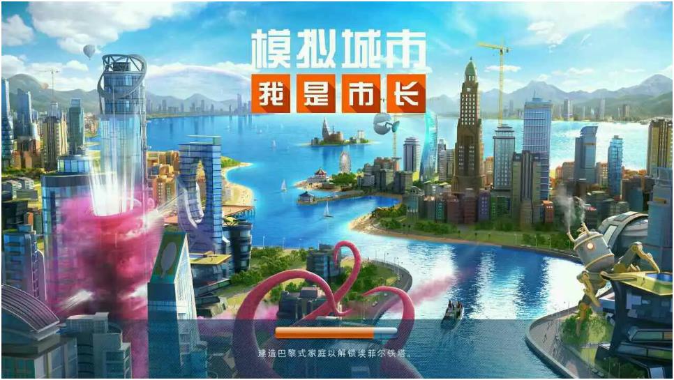 受欢迎的都市游戏有哪些 2023热门的都市手游大全