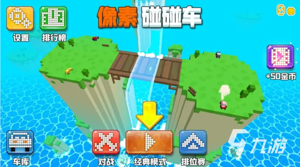 有趣的四个人可以玩的游戏有哪些 好玩的多人联机游戏前五名2023