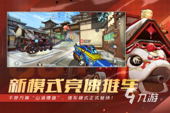 热门的对抗手游推荐 好玩的对抗类手游排行榜2023