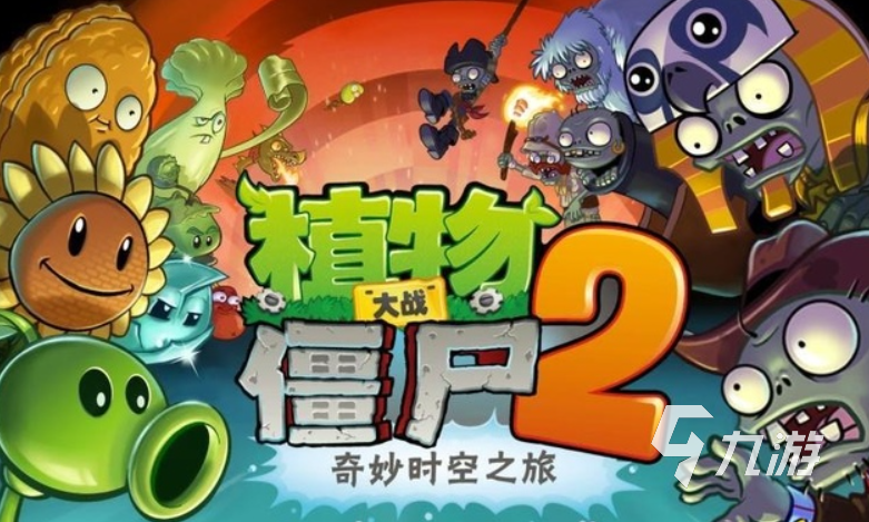 一人一半屏幕的双人塔防游戏推荐 好玩的塔防游戏排行2023