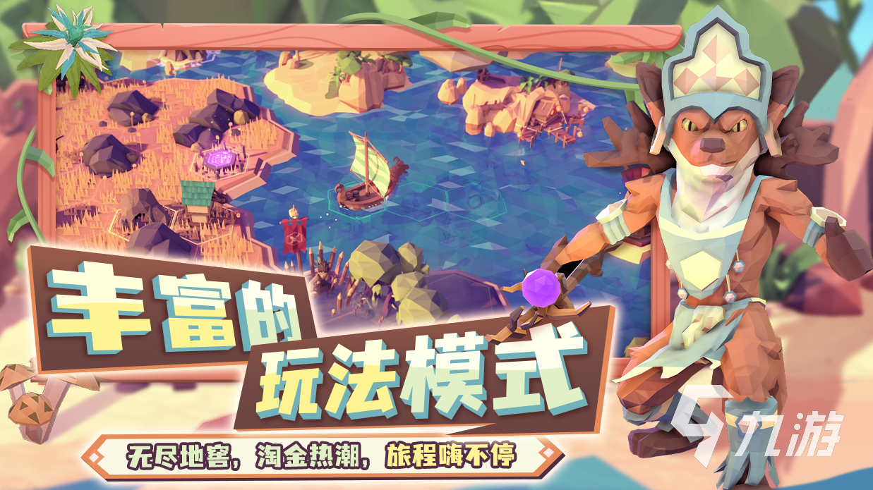 为了吾王游侠怎么样 为了吾王游侠强度分析