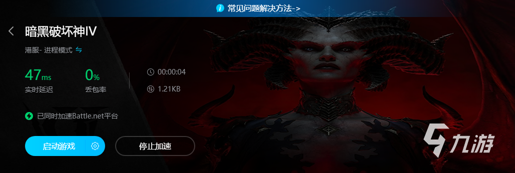 暗黑破坏神4专精方式有哪些 专精选择技巧推荐