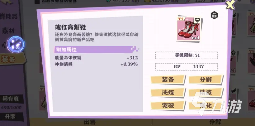 交错残响十战姬介绍 交错残响十战姬信息以及设定一览