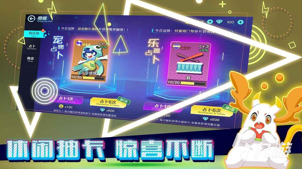 pg模拟器试玩入口与初音未来联动的游戏有哪些2023 与初音未来联动的游戏推荐(图5)