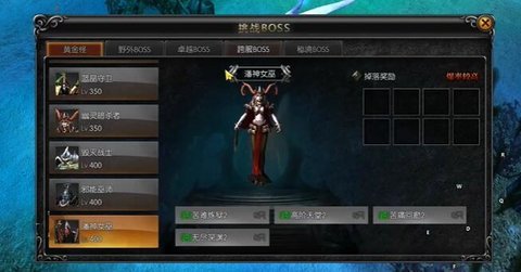 永恒之巅奇迹截图1