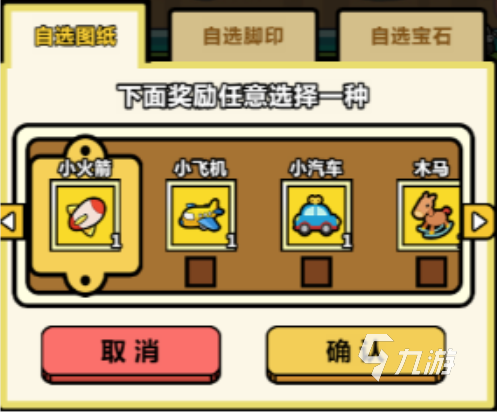 洋蔥騎士團團建橋渡河玩法 洋蔥騎士團團建橋渡河怎么過