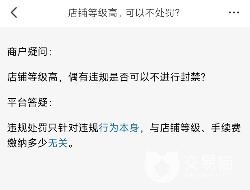 敢達(dá)爭鋒對決買號交易用什么平臺 敢達(dá)爭鋒對決游戲賬號在哪買更好