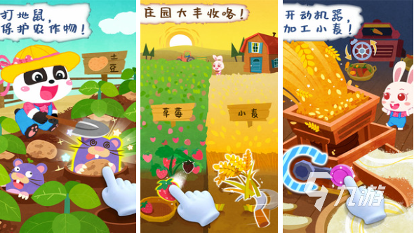 益智兒童小游戲推薦 2023好玩的兒童小游戲合集
